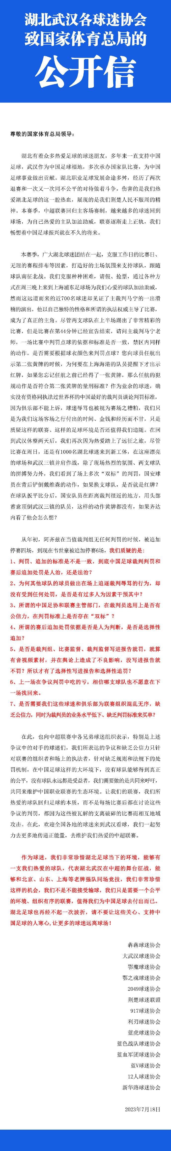 最终，步行者客场险胜火箭拿下比赛。